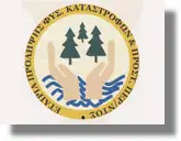 Σύναψη σύμβασης μεταξύ του Δήμου Λέρου, και της Εταιρίας Πρόληψης Φυσικών καταστροφών