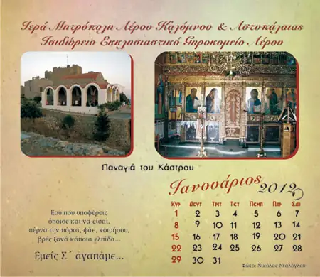 ΓΥΝΑΙΚΕΣ ΧΩΡΙΣ ΣΥΝΟΡΑ - ΛΕΡΟΣ - ΠΑΡΑΡΤΗΜΑ ΛΕΡΟΥ