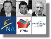 Τρεις υποψήφιοι Βουλευτές από το νησί της Λέρου!