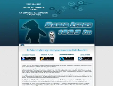 RADIO LEROS