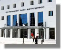 Νέος Περιφερειακός Διευθυντής Εκπαίδευσης – Αποχώρησε ο Ν. Ράπτης