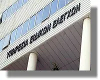 Ρόδος: Τρία πολιτικά πρόσωπα ελέγχονται από το ΣΔΟΕ