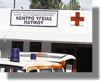 ΠΑΤΜΟΣ: Τραυματισμός 80χρονου επιβάτη πλοίου