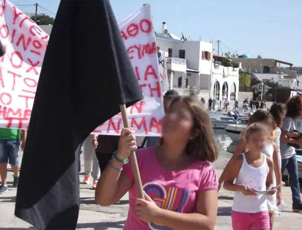 ΛΕΙΨΟΙ: Μαύρες σημαίες σήκωσαν οι κάτοικοι για το θέμα της Υγείας!