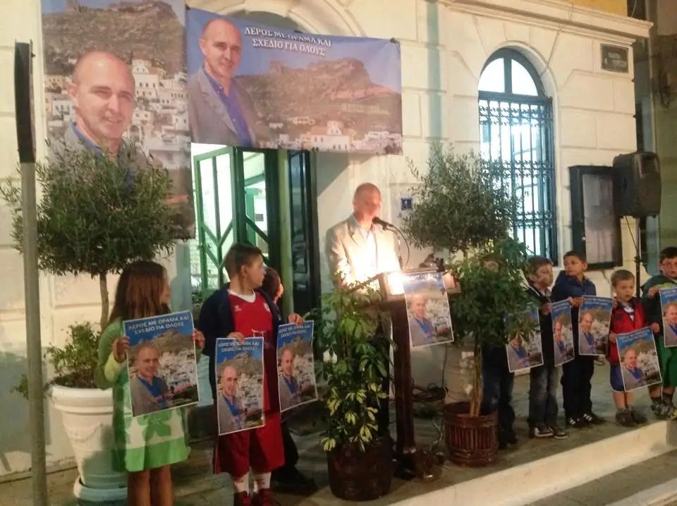 ΠΡΟΕΚΛΟΓΙΚΗ ΣΥΓΚΕΝΤΡΩΣΗ