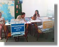 ΛΕΡΟΣ: Ομαλά κυλάει η εκλογική διαδικασία – Κορυφώνεται η αγωνία