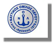 Συγχαρητήρια επιστολή του Ναυτικού Ομίλου προς τον Δήμαρχο Λέρου