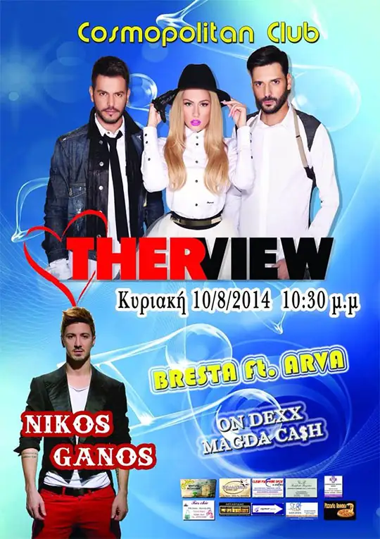 otherview-lero