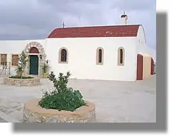 Ανακοίνωση εορτασμού Ιεράς Μονής των Αγίων Αγγέλων