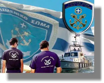 Λιμενικοί: Οι αφανείς ήρωες του Αιγαίου
