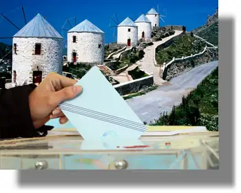 ΛΕΡΟΣ: Τα επίσημα τελικά αποτελέσματα