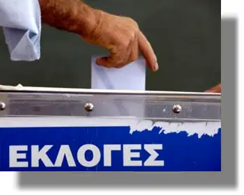 Το τελεσίγραφο για εκλογές επιδόθηκε