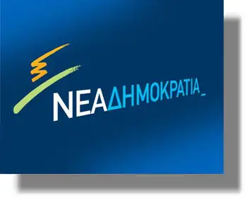 ΝΟΔΕ Δωδεκανήσου: Οδηγίες για τις εκλογές της 22 Νοεμβρίου