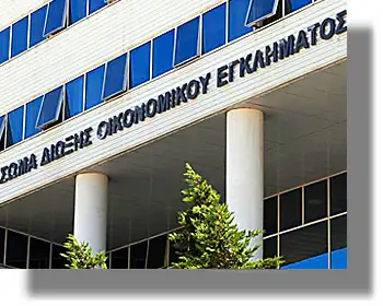 Στο στόχαστρο του ΣΔΟΕ 8 αιρετοί από τα Δωδ/νησα