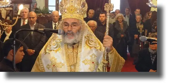 ΛΕΡΟΣ: Ανακοίνωση εράνου αγάπης 2016