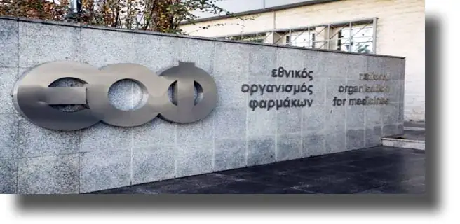 Ο ΕΟΦ ανακαλεί καραμέλες λαιμού Lysopaine