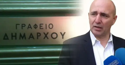 ΛΕΡΟΣ: Δελτίο Τύπου από το γραφείο δημάρχου
