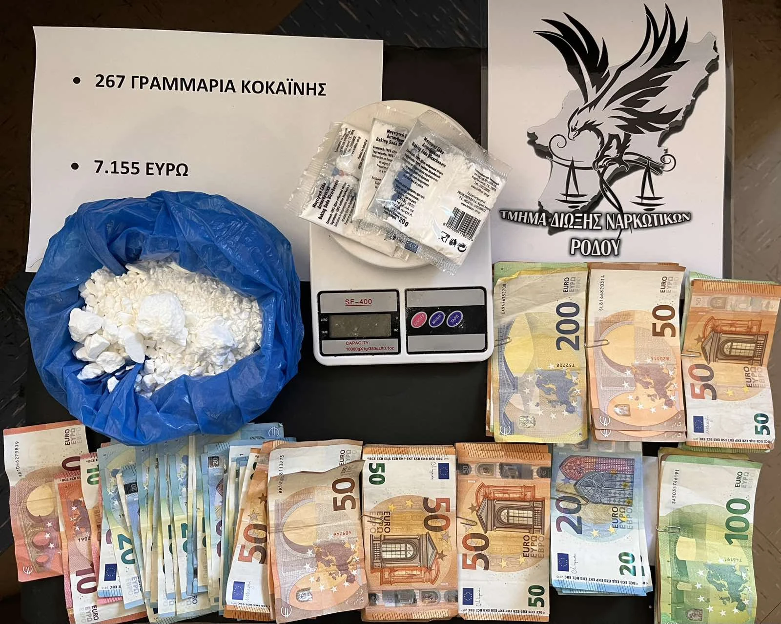 “Ντελίβερι” κοκαΐνης με μηχανάκι έκανε 27χρονος αλλοδαπός στη Σύμη!