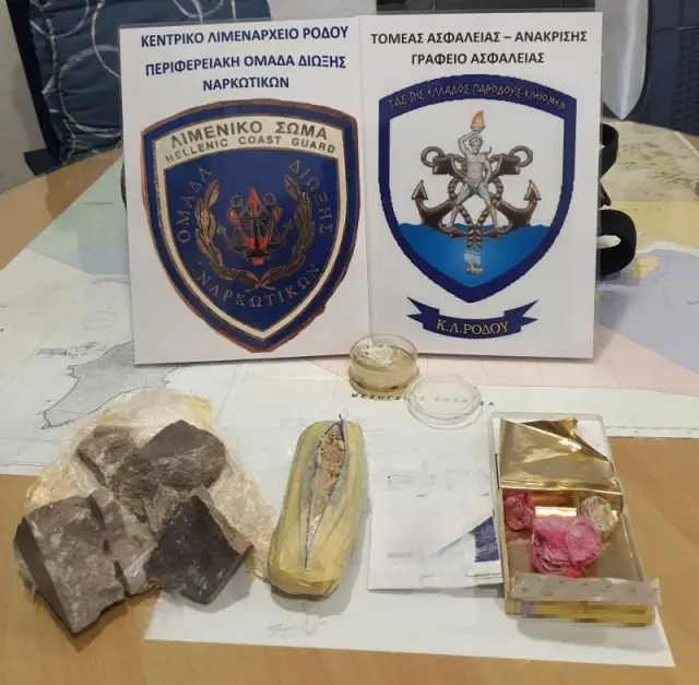 Ρόδος: Σύλληψη 19χρονου για ναρκωτικά